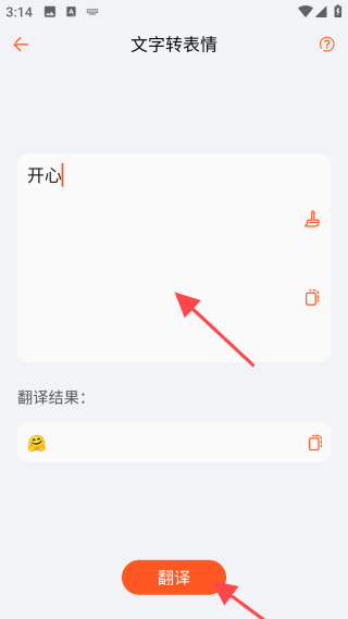 优加文案