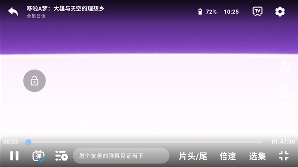 StarAniX软件