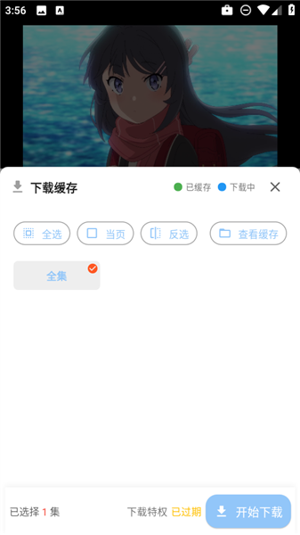 StarAniX软件