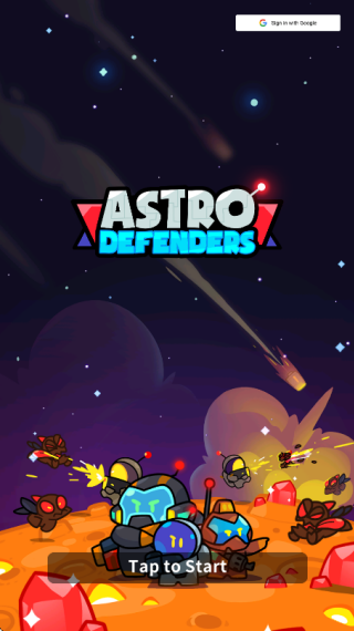星际守卫者