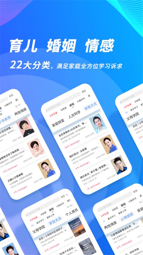 能量时光截图3