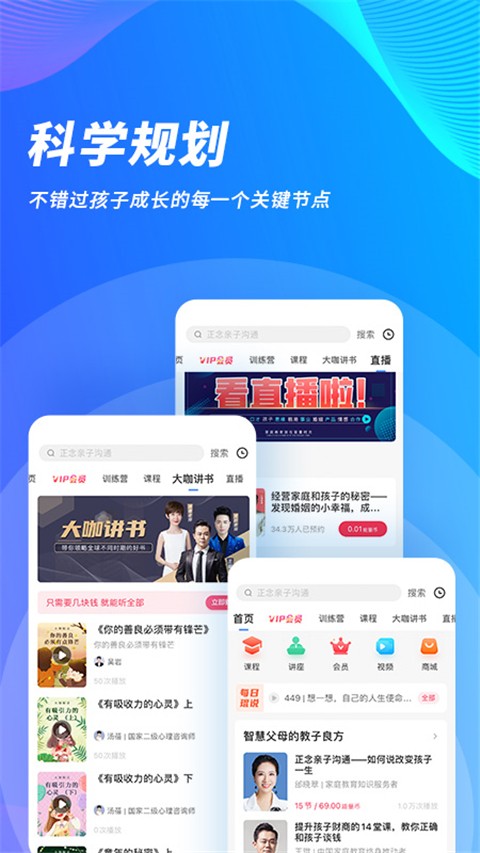 能量时光截图2
