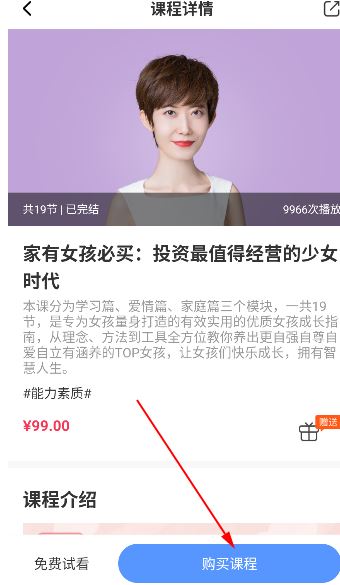 能量时光