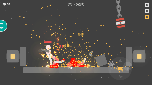 火柴人终结者