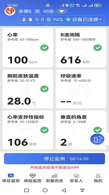 易索康截图2