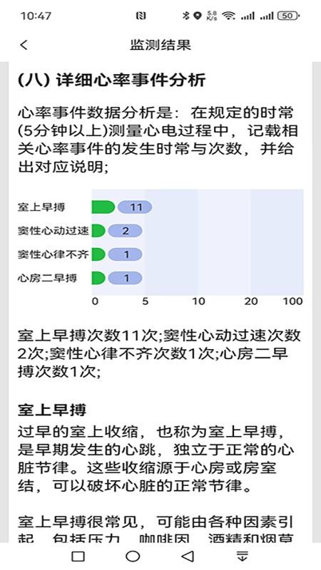易索康截图0