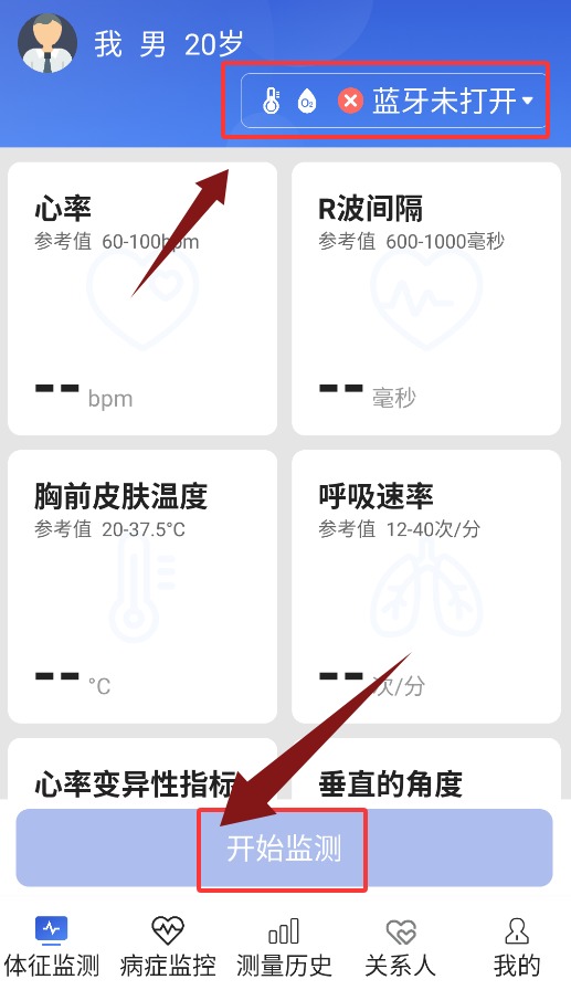 易索康