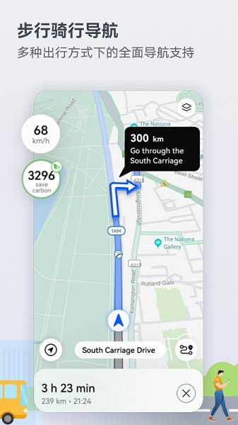 petalmaps最新版截图0