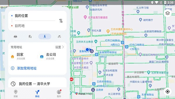 petalmaps最新版