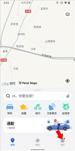 petalmaps最新版