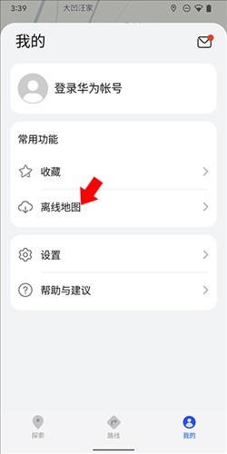 petalmaps最新版