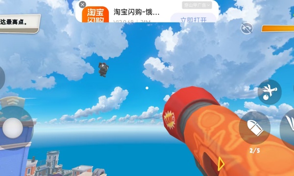 调皮捣蛋鸟