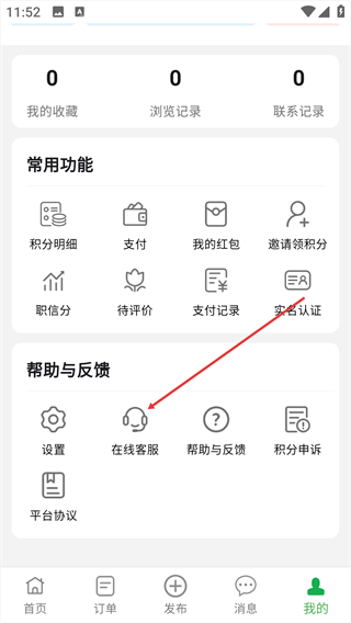 棒棒锤装修平台