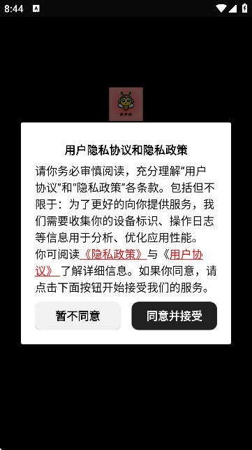 混剪蜂免费版