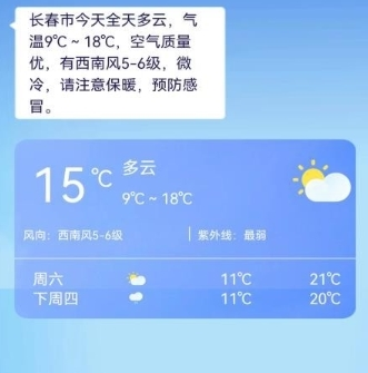 君办