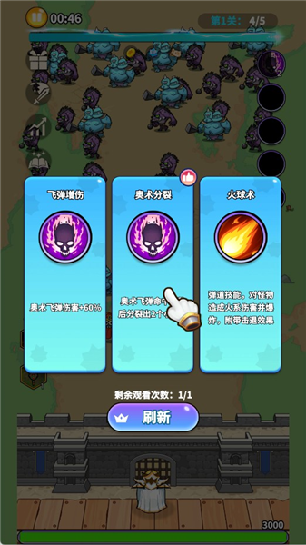 英雄防线最新版