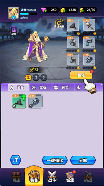 英雄防线最新版