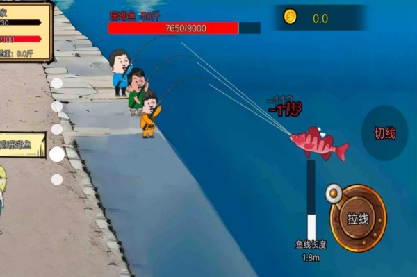 钓鱼传说耀金鱼竿截图1