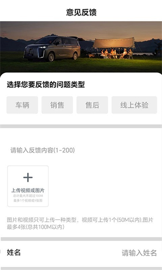 锐胜汽车截图1
