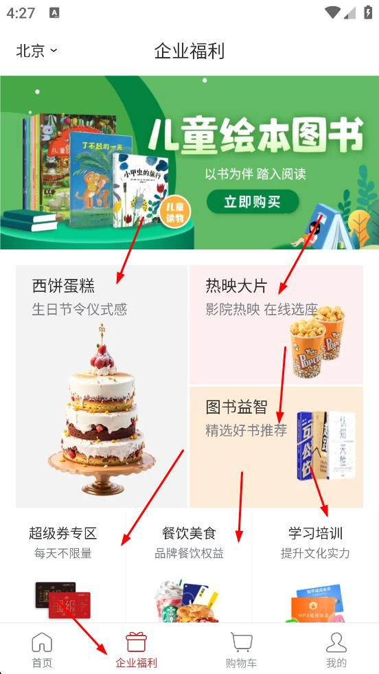 苏打优选正版