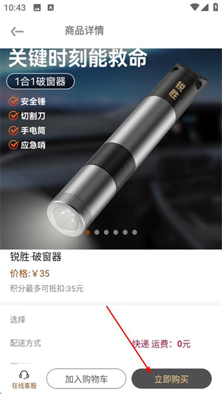 锐胜汽车