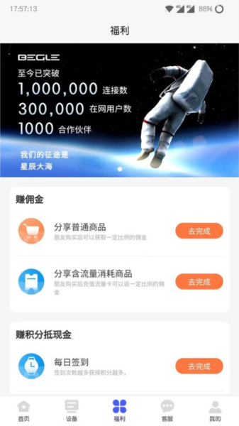 表鸽截图0