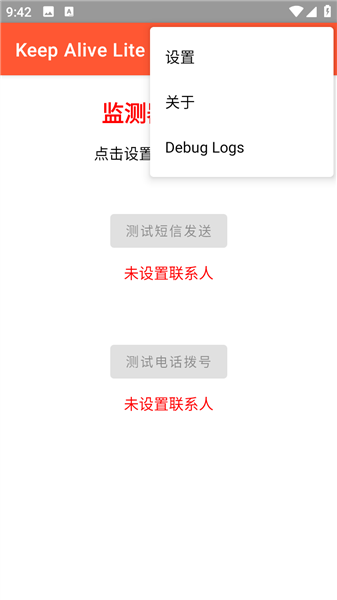 Keep Alive Lite死了么安卓版