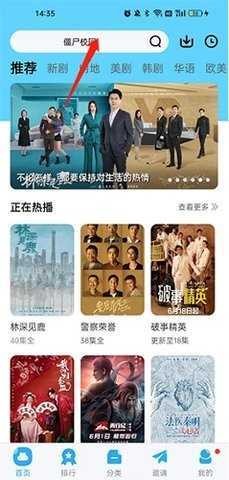 河马影视最新版