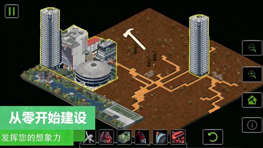 上帝沙盒模拟截图1