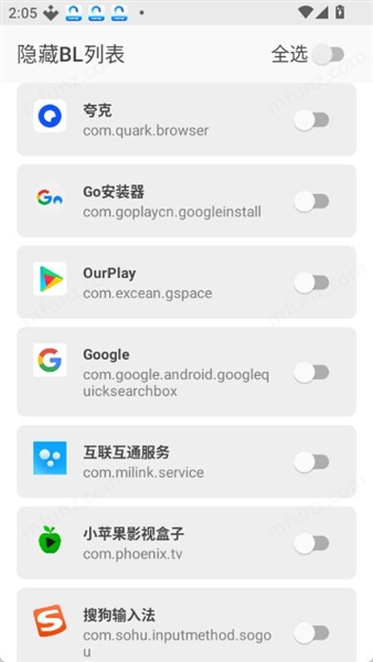 隐藏BL列表apk截图0