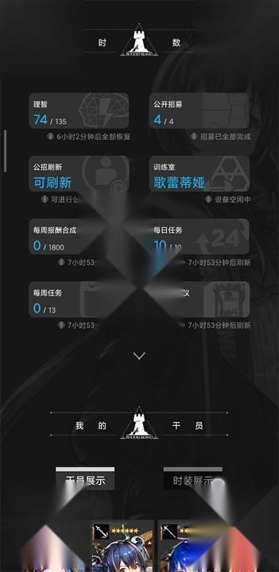 森空岛