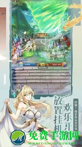 梦之物语