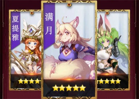 梦之物语截图2