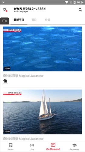 NHK新闻