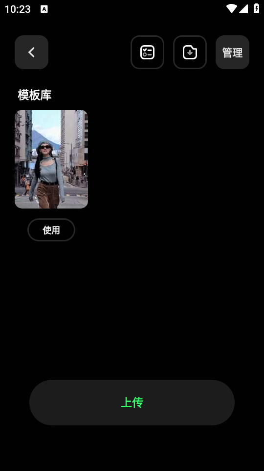 定格相机截图2