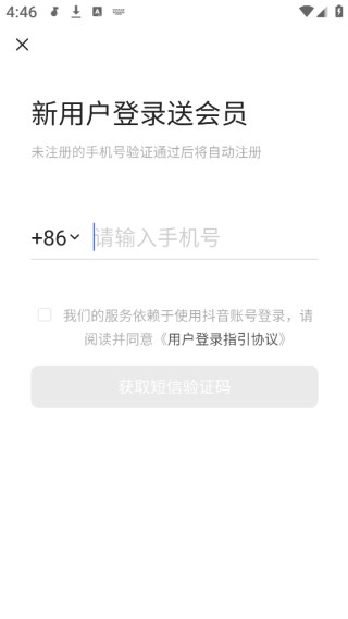汽水音乐最新版