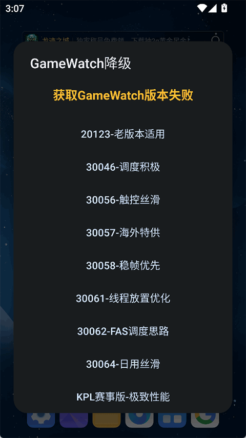 蓝厂工具盒正版