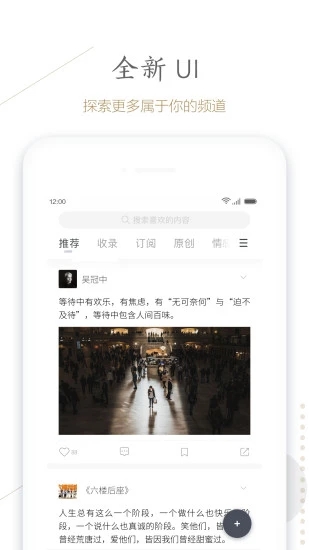 句读截图2