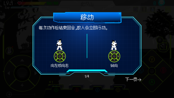 SeoulExorcist1111截图0