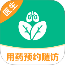 爱医客户端