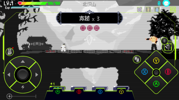 Seoul Exorcist1111