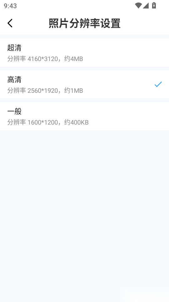 每日打卡自动水印相机