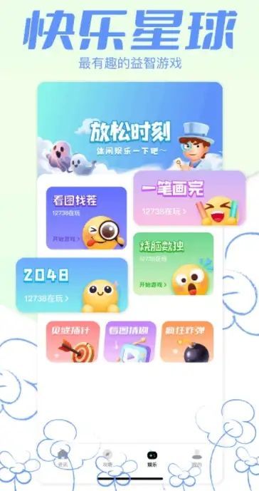 kuyou盒子截图1