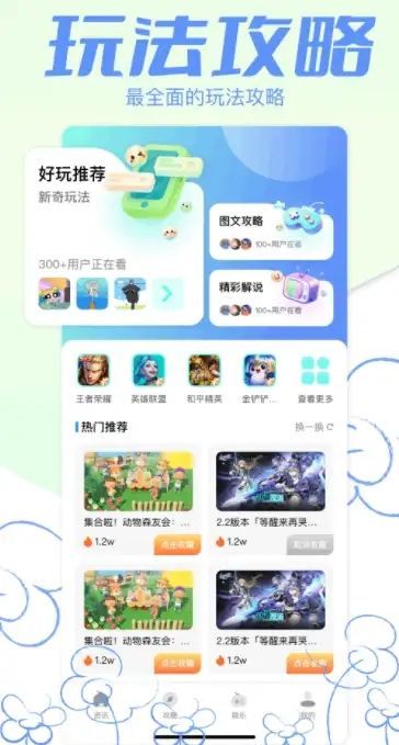 kuyou盒子截图0