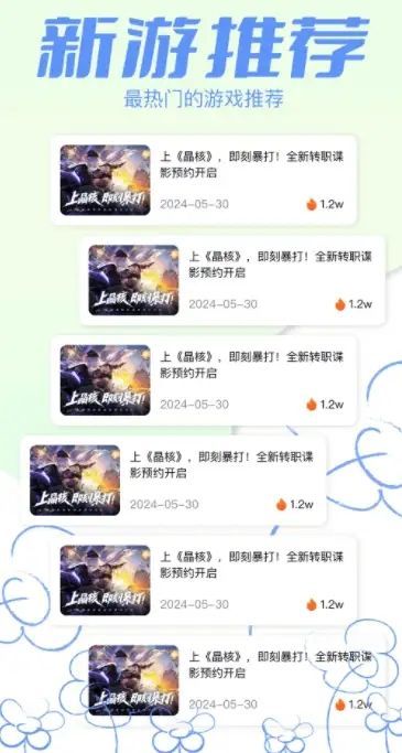 kuyou盒子截图2
