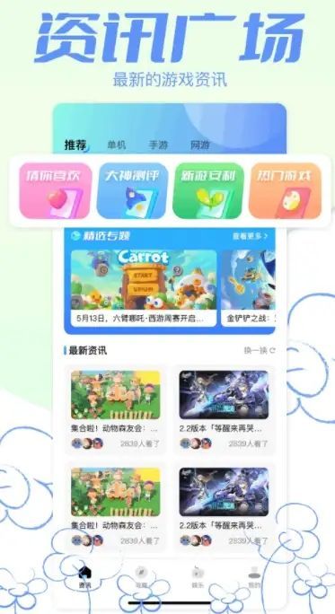 kuyou盒子截图3