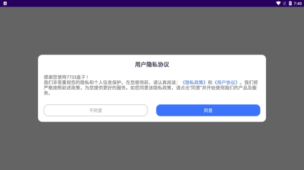 kuyou盒子
