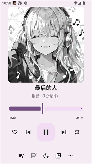 听点音乐纯净版