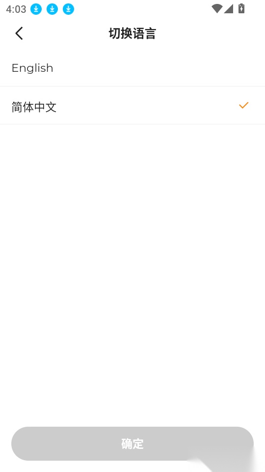 乐充云最新版