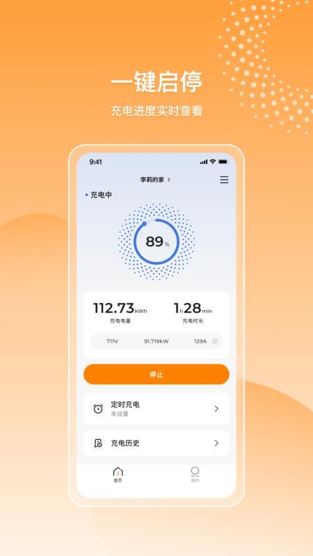 乐充云最新版截图0